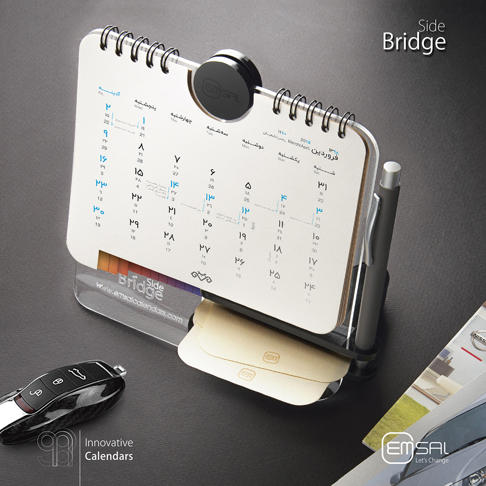 Bridge Side Calendar، تقویم رومیزی مدل بریج ساید